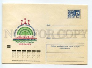 491308 USSR 1973 Artsimenev European Rowing Championship Moscow postal COVER