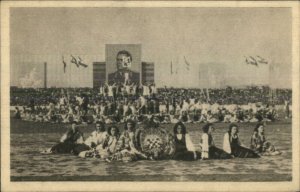 Federal Rally Yugoslav Academy Fine Arts Belgrade Beograd 1947 Postcard #1