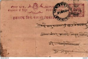 Jaipur Postal Stationery