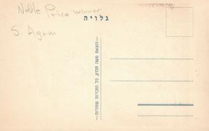 NOBLE PRIZE WINNER SHMUEL AGNON JEWISH THEME VINTAGE POSTCARD Judaica ISRAEL 