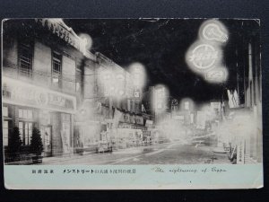 Japan Island of Kyushu BEPPU Sight seeing at Night - Old Postcard