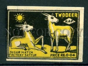 500357 INDIA TWO DEER Sattur Vintage match label