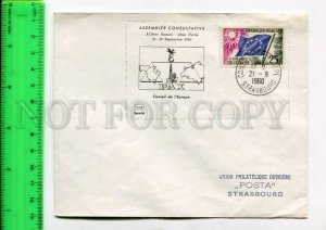 425070 FRANCE Council of Europe 1960 year Strasbourg European Parliament COVER