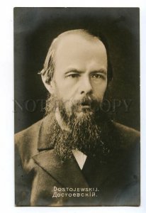 497449 Fyodor DOSTOEVSKY Russian WRITER Vintage PHOTO postcard