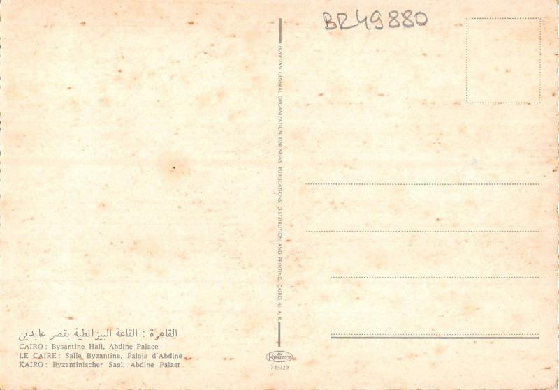 BR49880 Cairo bysantine hall abdine palace    Egypt