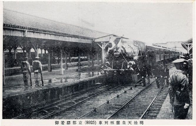 Unidentified Tokyo Old Train Railway Station Antique Japan Postcard
