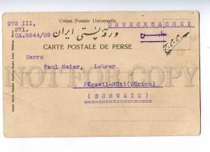 193233 IRAN Persia TEHERAN Vintage RPPC