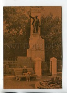 469745 USSR 1961 year city of Gorky monument to Lenin in Sormov postcard