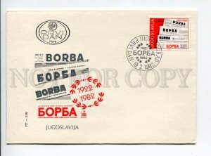 292409 Yugoslavia 1982 year First Day COVER Beograd press