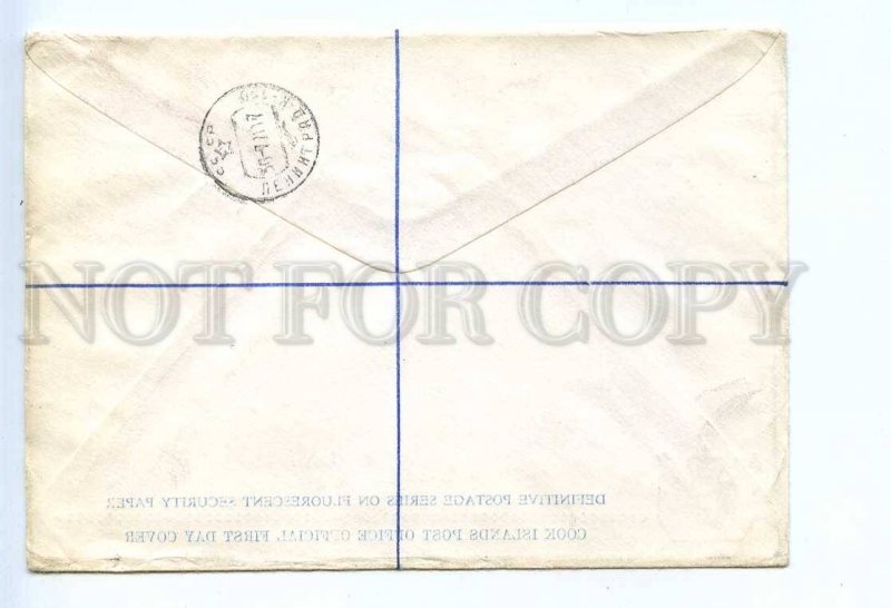 294016 COOK ISLANDS 1971 definitive flower fluorescent security paper Rarotonga 