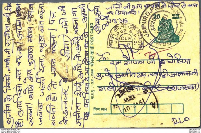 India Postal Stationery Tiger 25