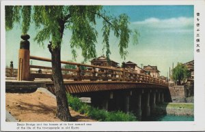 Japan Sanjo Bridge Kyoto Vintage Postcard C194