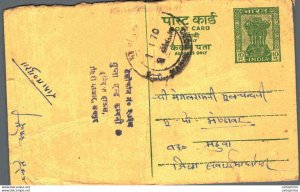 India Postal Stationery Ashoka 10p