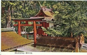 Japan Postcard - Wakamiya Shrine of Kasuga - Nara   U1077