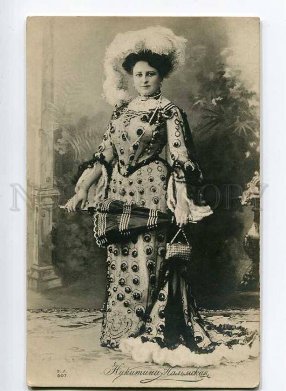 251018 NIKITINA-PALMSKAYA Great Russian SINGER Vintage PHOTO