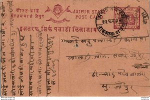 Jaipur Postal Stationery