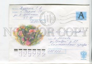 448316 RUSSIA 2003 Kozlov butterfly sailboat maaka Perm real posted postal COVER