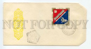 492546 MONGOLIA 1974 FDC Cover anniversary of capital of Mongolia Ulaanbaatar