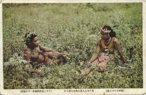Northern Mariana Islands, SAIPAN, Native Kanakas Couple Necklace Jewelry (1910s)