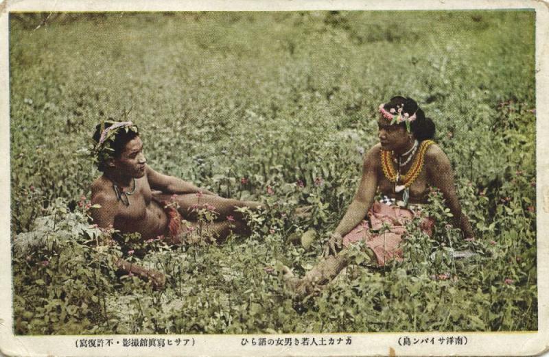 Northern Mariana Islands, SAIPAN, Native Kanakas Couple Necklace Jewelry (1910s)