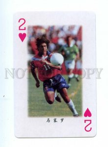 498333 1998 year FRANCE FIFA Worl Cup footballer Marcelo Vieira playing card