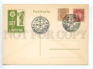 419529 SWEDEN 1961 year Esperanto congress Old postcard