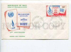 291408 MALI 1978 First Day COVER declaration