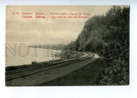 171157 Adjara Georgia BATUMI Green Cape CHAKVA Railway Vintage