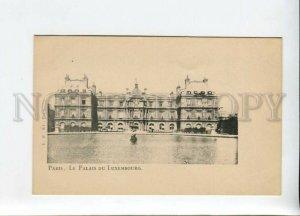 3155715 FRANCE PARIS Palais du Luxembourg Vintage postcard