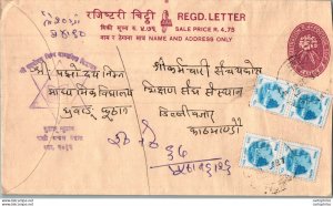 Nepal Postal Stationery Flowers 50p