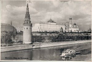 Russia Moscow Kremlin RPPC Vintage RPPC 07.39
