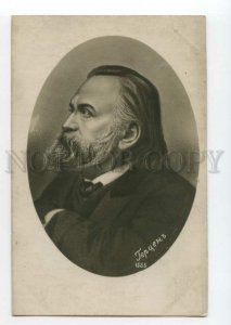 492287 HERZEN Russian Revolutionary Philosopher WRITER Vintage postcard