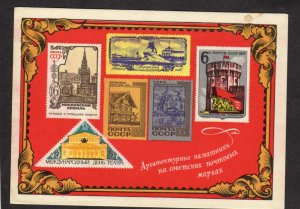Russia facsimiles of postage stamps on front of Postcard Russian