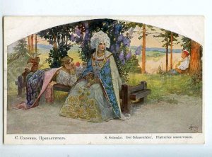 223824 RUSSIA SOLOMKO Prelstitel Richard #1061 ideal postcard