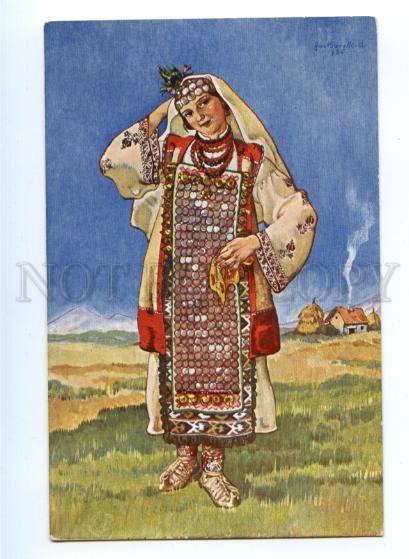 173505 CROATIA Dalmatia native type Vintage postcard