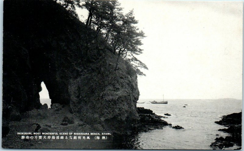 1940s Inukuguri Scene of Nishikiura Beach Atami Japan Real Photo Postcard