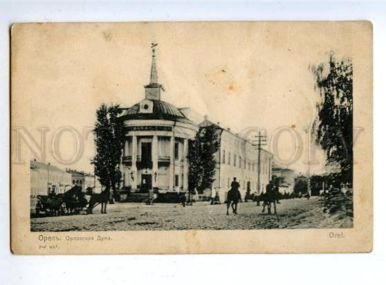 160276 Russia Oryol OREL City Council Building Vintage PC