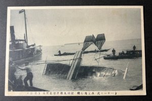 Mint Japan RPPC Postcard Plane Crash Water Aircraft Airplane Aviation