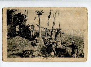 3043502 EGYPT CAIRO Chadofs semi-nude loaders Vintage PC