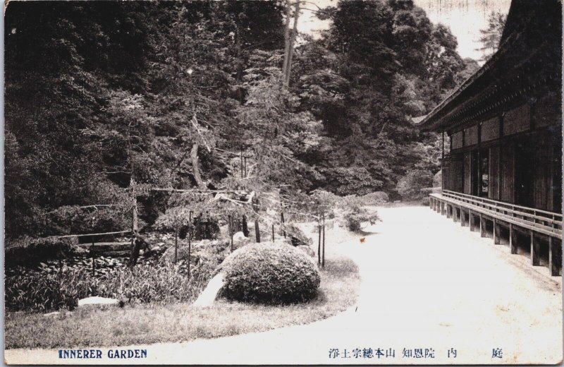 Japan Kyoto Chion-in Innerer Garden Vintage Postcard C199