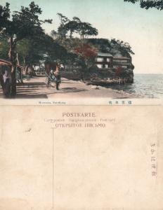 YOKOHAMA HONMOKU JAPAN ANTIQUE POSTCARD