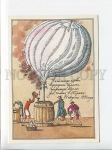 3090163 History aeronautics balloons dirigible by Lubarov PC#10