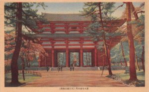 Nara Japan Todaiji Temple Nandaimon Gate Scenic View Postcard AA70699