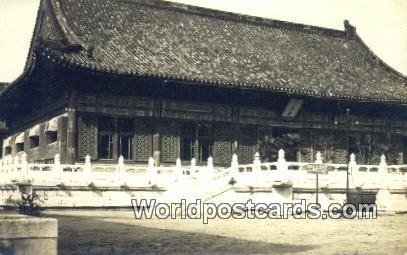 Real Photo Marble Boat Peking China Writing On Back 