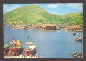 ABERDEEN HONG KONG CHINA HARBOR BOATS HOTEL POSTCARD