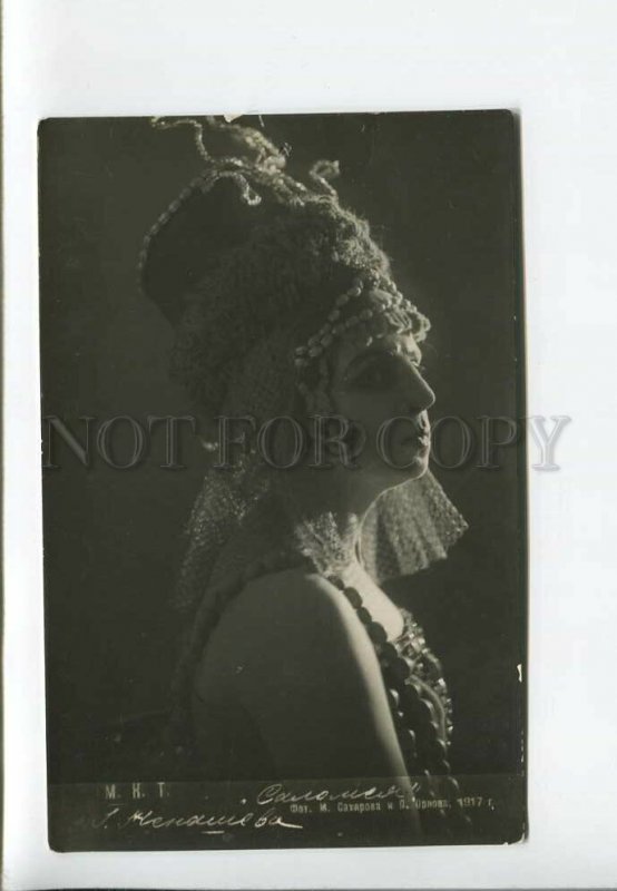 3175517 NENASHEVA Russia DRAMA Actress SALOME old 1917 PHOTO