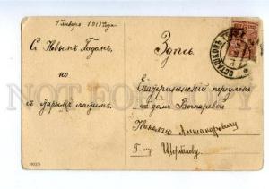 160979 CIRCUS Boy w/ DACHSHUND Vintage RPPC