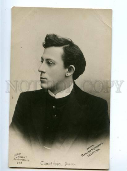 157530 SAMOYLOV Russian DRAMA Actor Vintage PHOTO PC