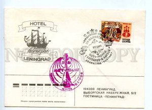 296164 USSR 1986 year Leningrad Hotel Leningrad CHESS COVER