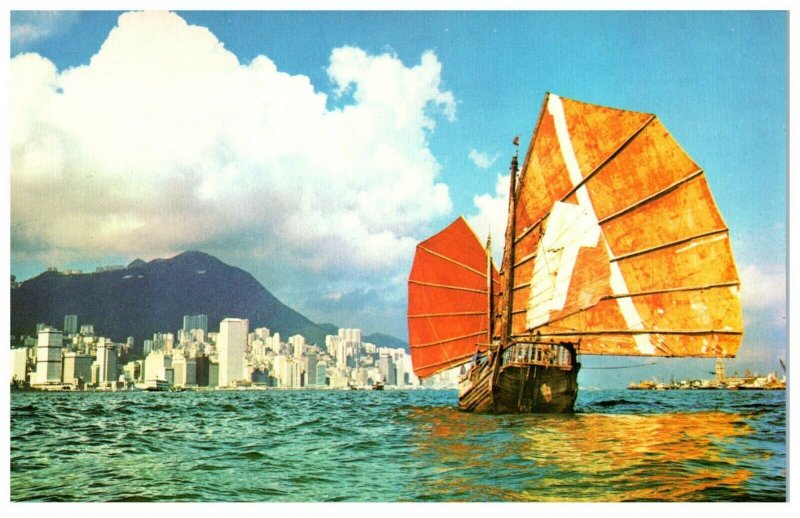 Amazing Ship Pleasant Journey Hong Kong Postcard PC1063